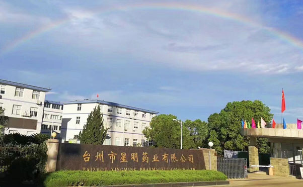 宜昌賽德化工有限責(zé)任公司